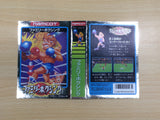 UE9367 Family Boxing BOXED NES Famicom Japan