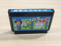 UE9368 Sanma no Meitantei BOXED NES Famicom Japan
