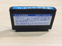 UE9368 Sanma no Meitantei BOXED NES Famicom Japan