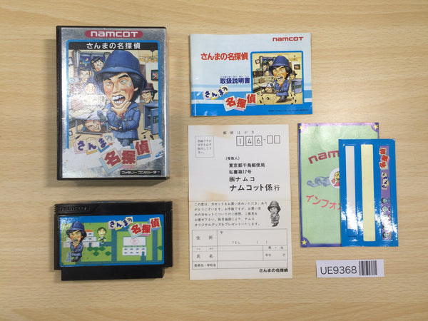 UE9368 Sanma no Meitantei BOXED NES Famicom Japan