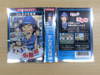UE9368 Sanma no Meitantei BOXED NES Famicom Japan