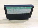 UE9369 Don Doko Don BOXED NES Famicom Japan