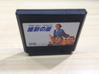 UE9370 Ishin no Arashi BOXED NES Famicom Japan