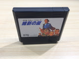 UE9370 Ishin no Arashi BOXED NES Famicom Japan