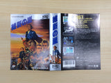 UE9370 Ishin no Arashi BOXED NES Famicom Japan