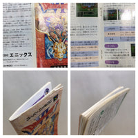 UE9385 Dragon Quest VI 6 BOXED SNES Super Famicom Japan