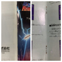 UE9402 Albert Odyssey 2 Jashin no Taidou BOXED SNES Super Famicom Japan