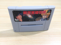 UE9415 Ginga Eiyuu Densetsu Senjutsu Simulation BOXED SNES Super Famicom Japan