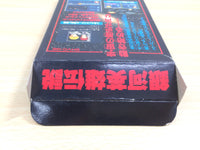 UE9415 Ginga Eiyuu Densetsu Senjutsu Simulation BOXED SNES Super Famicom Japan