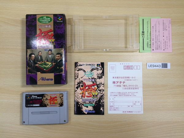 UE9443 Pro Mahjong Kiwame 2 BOXED SNES Super Famicom Japan