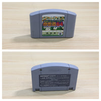 UE9444 Jangou Simulation Mahjong Dou Michi 64 BOXED N64 Nintendo 64 Japan