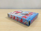 UE9447 Puyo Puyo BOXED GameBoy Game Boy Japan