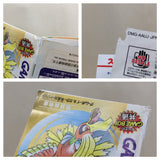 UE9454 Pokemon Gold BOXED GameBoy Game Boy Japan