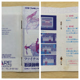 UE9457 Final Fantasy 2 BOXED NES Famicom Japan