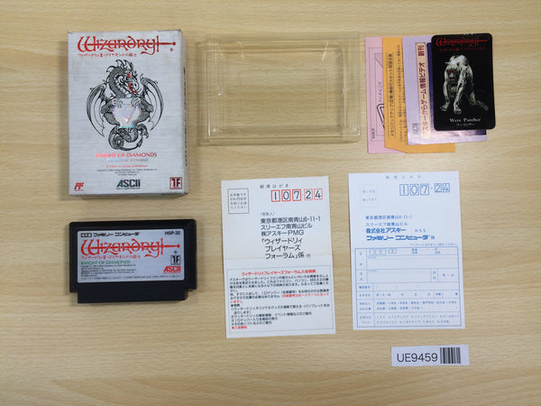 UE9459 Wizardry III 3 BOXED NES Famicom Japan