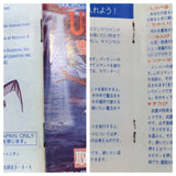 UE9461 Ultima Seija eno Michi BOXED NES Famicom Japan