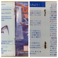UE9462 Ultima Seija eno Michi BOXED NES Famicom Japan