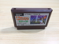 UE9462 Ultima Seija eno Michi BOXED NES Famicom Japan