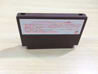 UE9462 Ultima Seija eno Michi BOXED NES Famicom Japan
