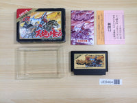 UE9464 Tenchi wo Kurau Destiny of an Emperor BOXED NES Famicom Japan