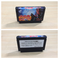 UE9466 Hinotori BOXED NES Famicom Japan