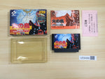 UE9466 Hinotori BOXED NES Famicom Japan