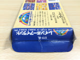 UE9467 Rainbow Islands BOXED NES Famicom Japan