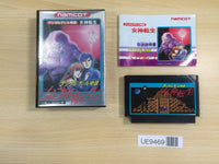 UE9469 Digital Devil Story Megami Tensei BOXED NES Famicom Japan