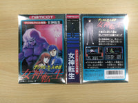 UE9469 Digital Devil Story Megami Tensei BOXED NES Famicom Japan