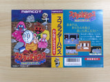 UE9472 Splatter House BOXED NES Famicom Japan
