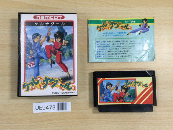 UE9473 Keru Naguru BOXED NES Famicom Japan