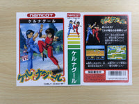 UE9473 Keru Naguru BOXED NES Famicom Japan