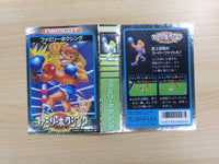 UE9474 Family Boxing BOXED NES Famicom Japan