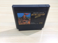 UE9475 Genghis Khan Aoki Okami to Shiroki Mejika BOXED NES Famicom Japan