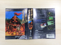 UE9475 Genghis Khan Aoki Okami to Shiroki Mejika BOXED NES Famicom Japan