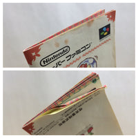 UE9478 Super Mario World 2 Yoshi's Island BOXED SNES Super Famicom Japan