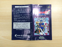 UE9485 Dragon Quest 1 & 2 BOXED SNES Super Famicom Japan