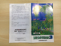 UE9510 Seiken Densetsu 3 Secret of Mana BOXED SNES Super Famicom Japan