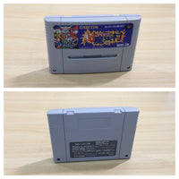 UE9515 Chou Makaimura Super Ghouls 'n Ghosts BOXED SNES Super Famicom Japan