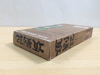 UE9517 Kouryuuki Rise of the Phoenix BOXED SNES Super Famicom Japan