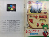 UE9518 Sim City BOXED SNES Super Famicom Japan