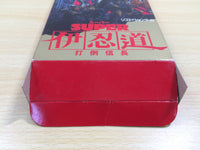UE9520 Super Inindou Datou Nobunaga BOXED SNES Super Famicom Japan