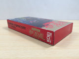 UE9520 Super Inindou Datou Nobunaga BOXED SNES Super Famicom Japan