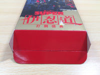 UE9521 Super Inindou Datou Nobunaga BOXED SNES Super Famicom Japan