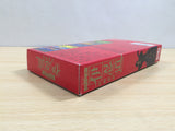 UE9521 Super Inindou Datou Nobunaga BOXED SNES Super Famicom Japan