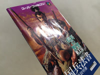 UE9522 Nobunaga no Yabou Haouden BOXED SNES Super Famicom Japan