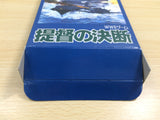 UE9523 P.T.O. PTO Teitoku no Ketsudan BOXED SNES Super Famicom Japan
