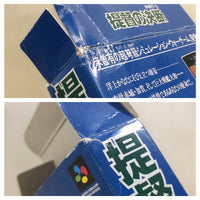 UE9523 P.T.O. PTO Teitoku no Ketsudan BOXED SNES Super Famicom Japan