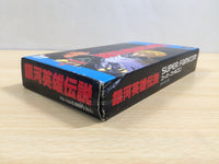 UE9525 Ginga Eiyuu Densetsu Senjutsu Simulation BOXED SNES Super Famicom Japan