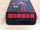 UE9525 Ginga Eiyuu Densetsu Senjutsu Simulation BOXED SNES Super Famicom Japan